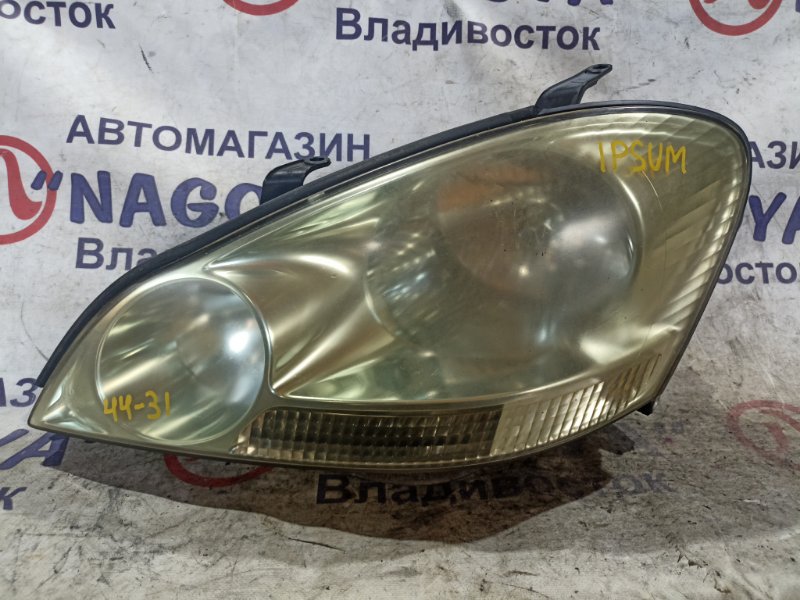 Фара TOYOTA IPSUM ACM26 2AZ-FE передняя левая 4431 (б/у)