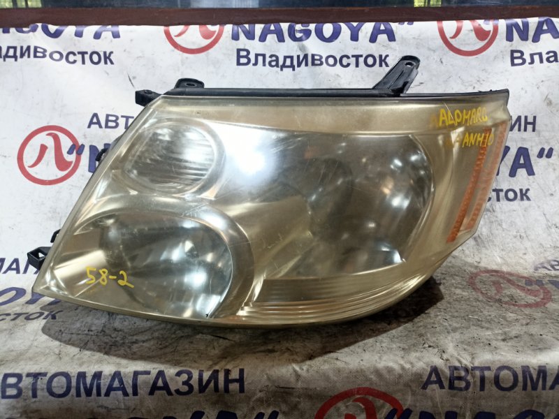 Фара TOYOTA ALPHARD ANH10 2AZ-FE передняя левая 58-2 (б/у)