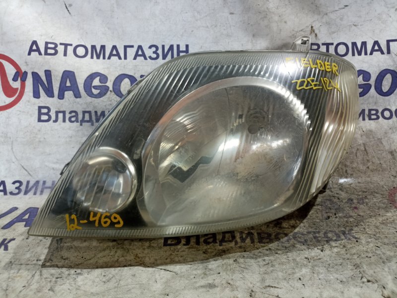 Фара TOYOTA COROLLA FIELDER ZZE124 1ZZ-FE передняя левая 12469 (б/у)