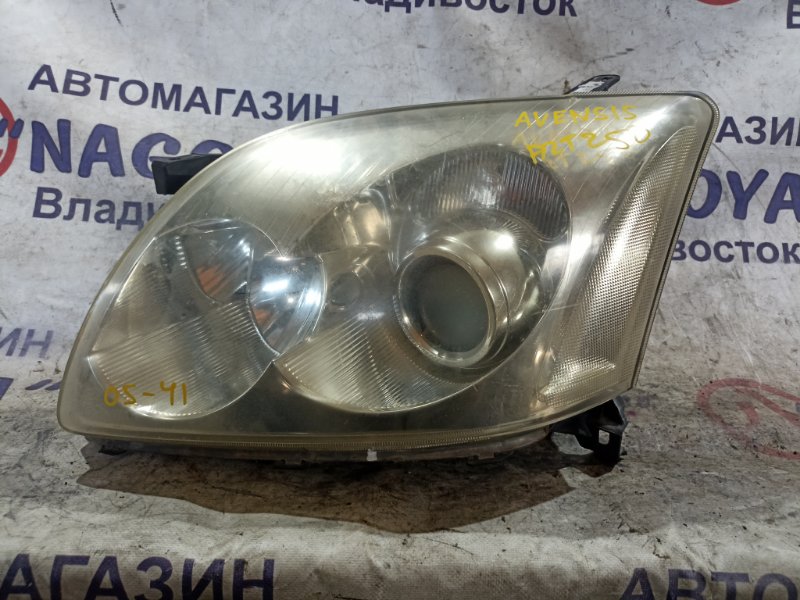 Фара TOYOTA AVENSIS AZT250 1AZ-FSE передняя левая 0541 (б/у)