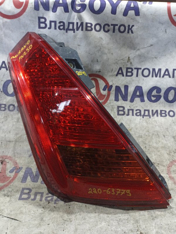 Стоп-сигнал NISSAN MURANO PNZ50 VQ35DE задний левый 220-63779 (б/у)