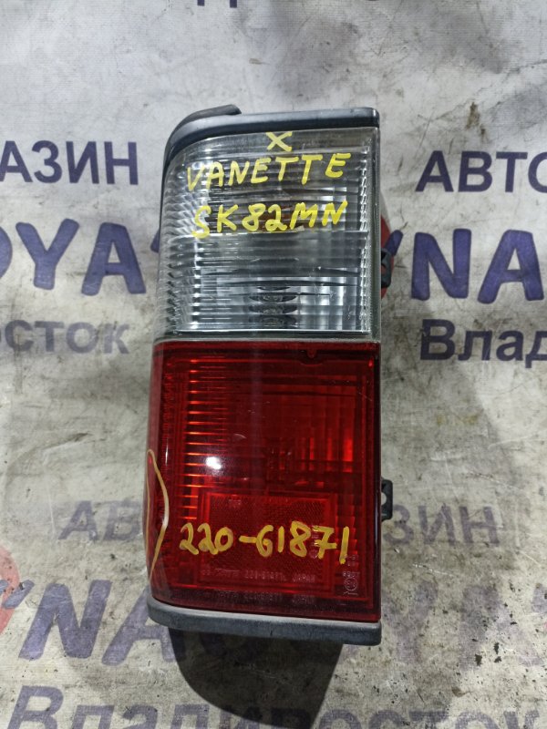 Стоп-сигнал NISSAN VANETTE SK82MN F8 задний левый 220-61871 (б/у)