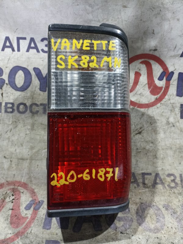 Стоп-сигнал NISSAN VANETTE SK82MN F8 задний правый 220-61871 (б/у)