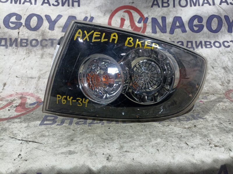 Стоп-сигнал MAZDA AXELA BKEP LF-VE задний правый P6434 (б/у)