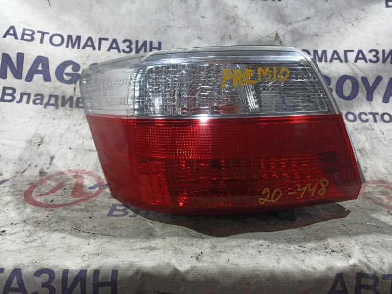Стоп-сигнал TOYOTA PREMIO ZRT265 2ZR-FE задний левый 20448 (б/у)