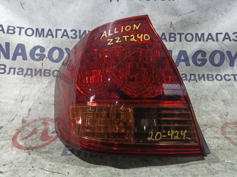 Стоп-сигнал TOYOTA ALLION ZZT240 1ZZ-FE задний левый 20424 (б/у)