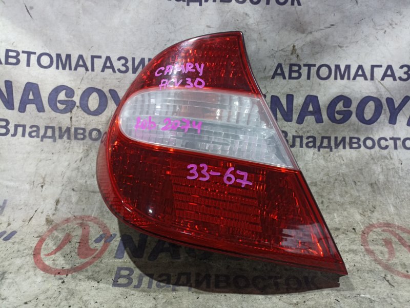 Стоп-сигнал TOYOTA CAMRY ACV30 2AZ-FE задний левый 3367 (б/у)
