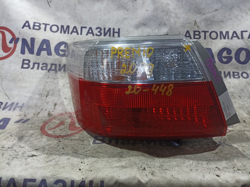 Стоп-сигнал TOYOTA PREMIO ZRT265 2ZR-FE задний левый 20448 (б/у)
