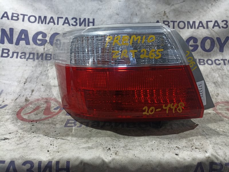 Стоп-сигнал TOYOTA PREMIO ZRT265 2ZR-FE задний левый 20448 (б/у)