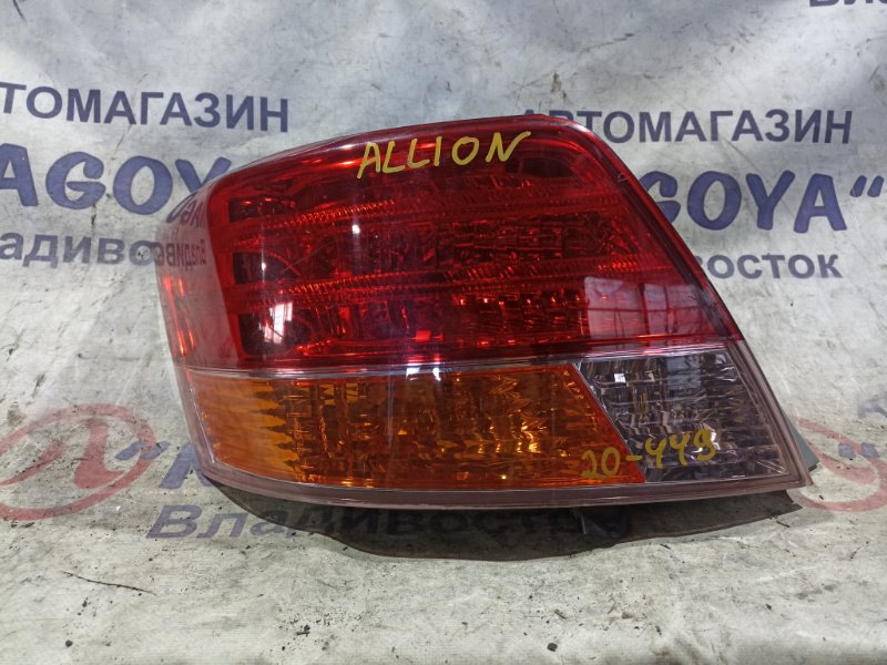 Стоп-сигнал TOYOTA ALLION ZRT260 2ZR-FE задний левый 20449 (б/у)
