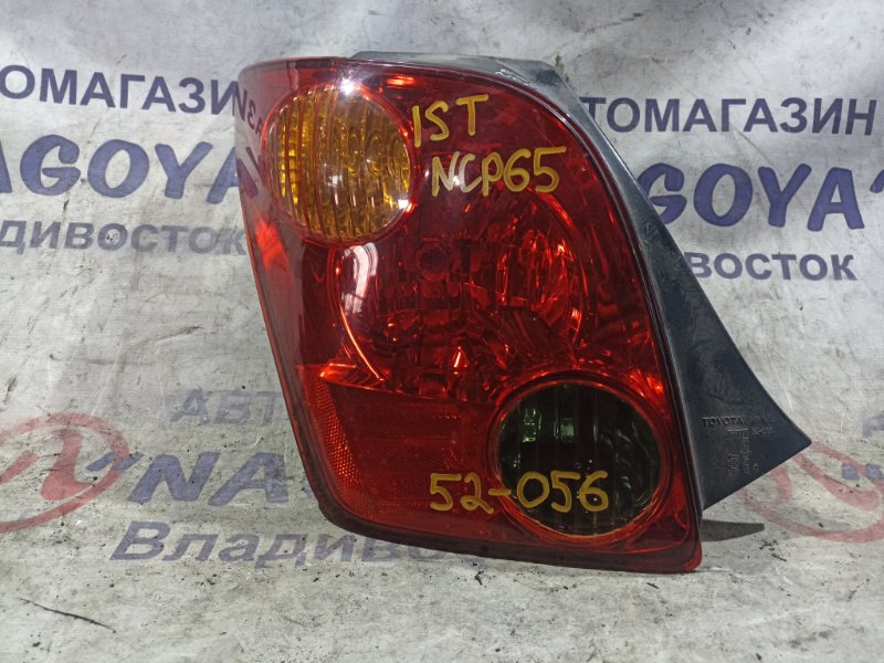 Стоп-сигнал TOYOTA IST NCP65 1NZ-FE задний левый 52056 (б/у)