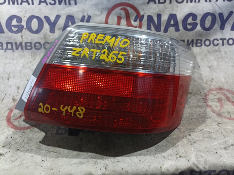 Стоп-сигнал TOYOTA PREMIO ZRT265 2ZR-FE задний правый 20448 (б/у)