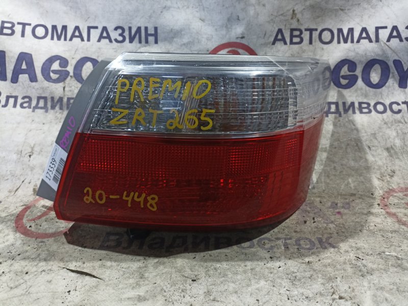 Стоп-сигнал TOYOTA PREMIO ZRT265 2ZR-FE задний правый 20448 (б/у)