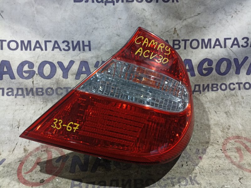 Стоп-сигнал TOYOTA CAMRY ACV30 2AZ-FE задний правый 3367 (б/у)