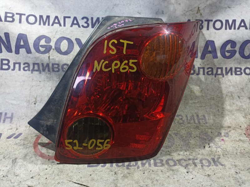 Стоп-сигнал TOYOTA IST NCP65 1NZ-FE задний правый 52056 (б/у)