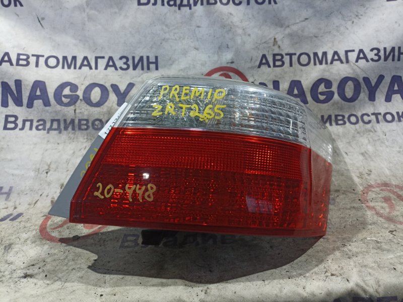 Стоп-сигнал TOYOTA PREMIO ZRT265 2ZR-FE задний правый 20448 (б/у)