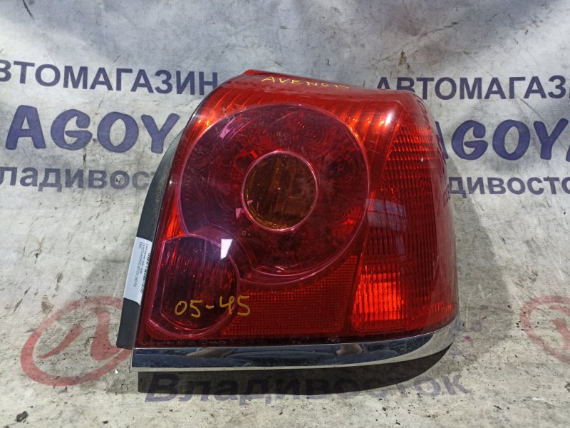 Стоп-сигнал TOYOTA AVENSIS AZT251 2AZ-FSE задний правый 0545 (б/у)