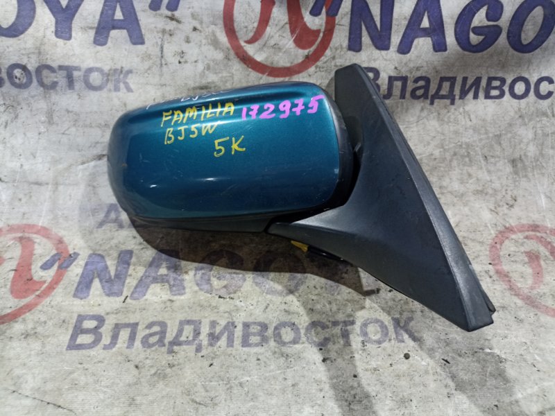 Зеркало MAZDA FAMILIA BJ5W ZL-DE переднее правое 5 KOHTAKTOB (б/у)
