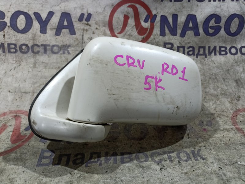 Зеркало HONDA CR-V RD1 B20B переднее левое 5 KOHTAKTOB (б/у)