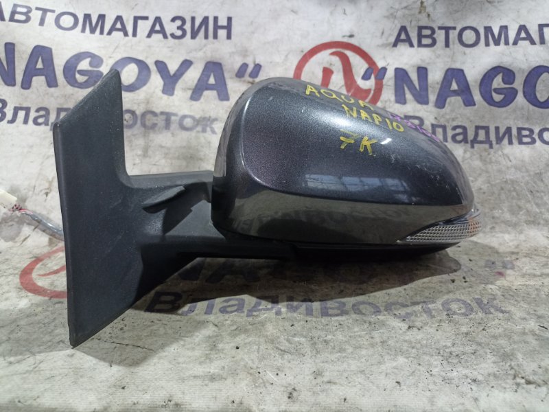 Зеркало TOYOTA AQUA NHP10 1NZ-FXE переднее левое 7 KOHTAKTOB (б/у)