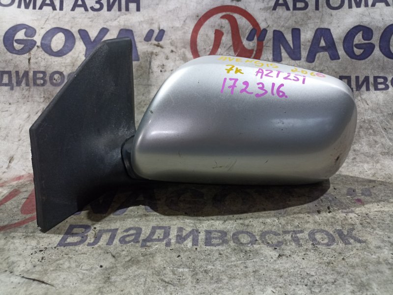 Зеркало TOYOTA AVENSIS AZT251 2AZ-FSE переднее левое 7 KOHTAKTOB (б/у)