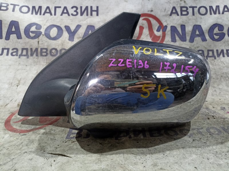Зеркало TOYOTA VOLTZ ZZE136 1ZZ-FE переднее левое 5 KOHTAKTOB (б/у)
