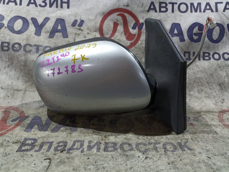Зеркало TOYOTA PREMIO ZZT240 1ZZ-FE переднее правое 7 KOHTAKTOB (б/у)