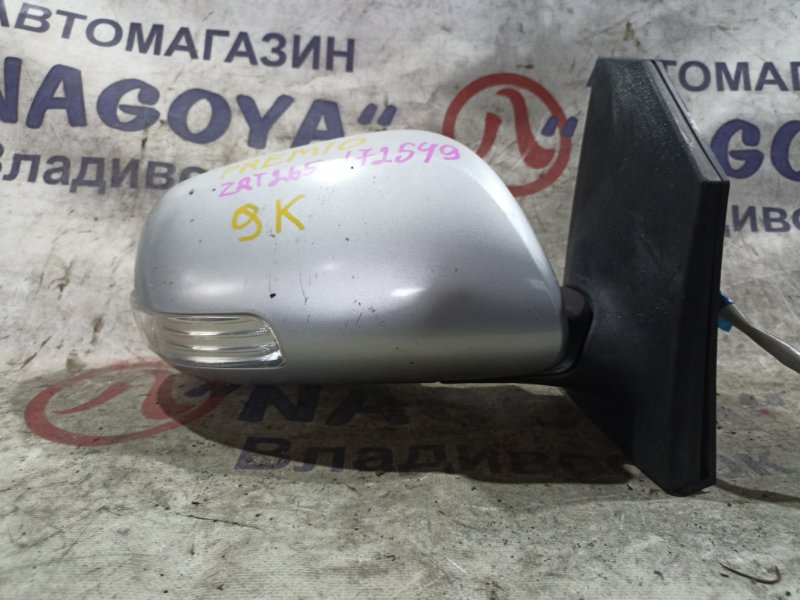 Зеркало TOYOTA PREMIO ZRT265 2ZR-FE переднее правое 9 KOHTAKTOB (б/у)