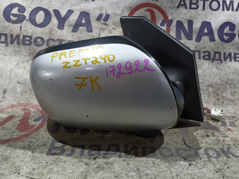 Зеркало TOYOTA PREMIO ZZT240 1ZZ-FE переднее правое 7 KOHTAKTOB (б/у)