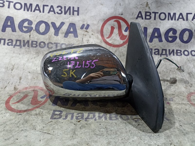 Зеркало TOYOTA VOLTZ ZZE136 1ZZ-FE переднее правое 5 KOHTAKTOB (б/у)