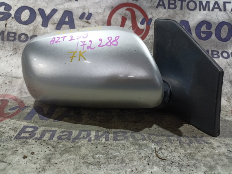 Зеркало TOYOTA AVENSIS AZT250 1AZ-FSE переднее правое 7 KOHTAKTOB (б/у)