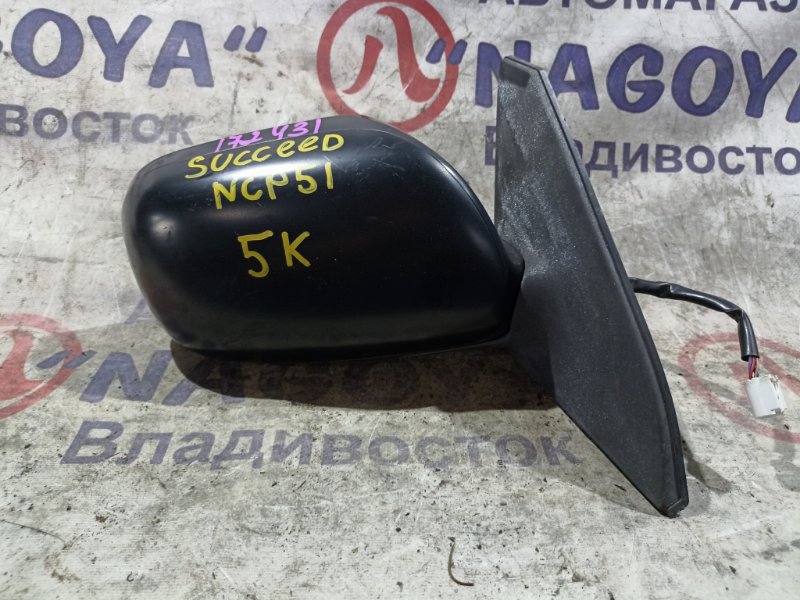Зеркало TOYOTA SUCCEED NCP51 1NZ-FE переднее правое 5 KOHTAKTOB (б/у)