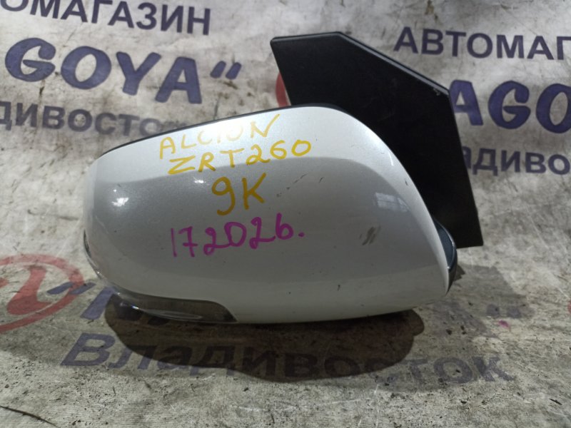 Зеркало TOYOTA ALLION ZRT260 2ZR-FE переднее правое 9 KOHTAKTOB (б/у)