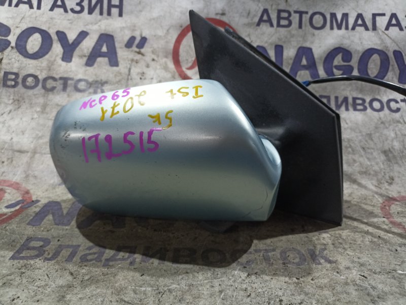 Зеркало TOYOTA IST NCP65 1NZ-FE переднее правое 5 KOHTAKTOB (б/у)