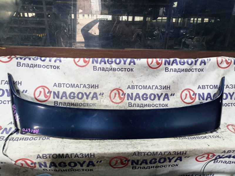 Спойлер TOYOTA ARISTO JZS160 2JZ-GE задний COLOR 8L4 (б/у)