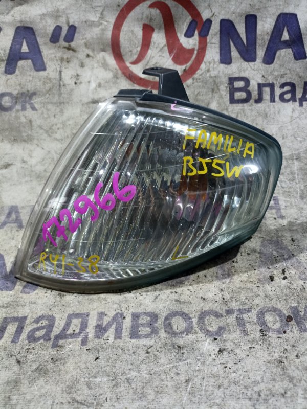 Габарит MAZDA FAMILIA BJ5W ZL-DE передний левый R4138 (б/у)