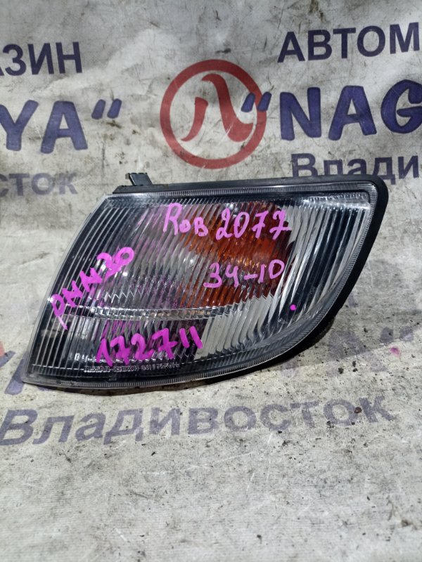 Габарит NISSAN RNESSA PNN30 KA24DE передний левый 3410 (б/у)