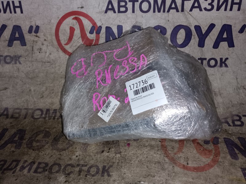 Радиатор печки NISSAN RNESSA PNN30 KA24DE (б/у)