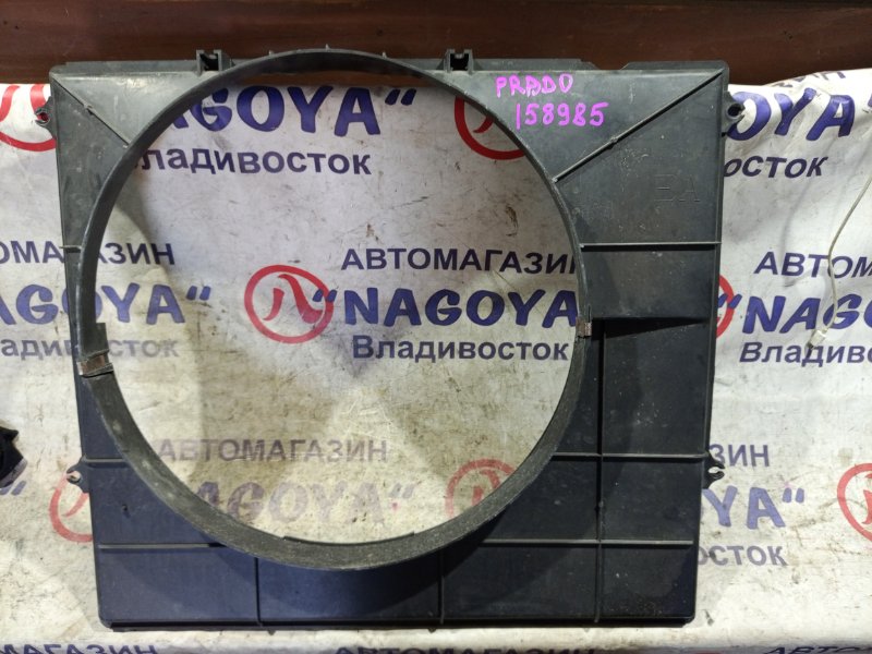 Диффузор радиатора TOYOTA LAND CRUISER PRADO RZJ95 3RZ-FE (б/у)