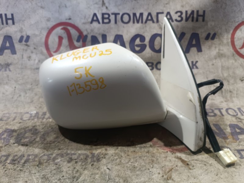 Зеркало TOYOTA KLUGER MCU25 1MZ-FE переднее правое 5 KOHTAKTOB (б/у)
