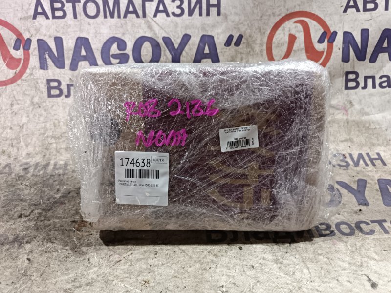 Радиатор печки TOYOTA LITE ACE NOAH SR50 3S-FE (б/у)