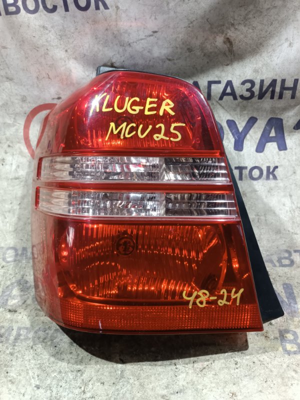 Стоп-сигнал TOYOTA KLUGER MCU25 1MZ-FE задний левый 4824 (б/у)