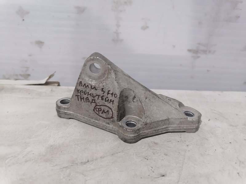 Запчасть кронштейн тнвд BMW 5-series F10 13517810698 Б/У Кронштейн ТНВД BMW 5-series F10 13517810698 Б/У