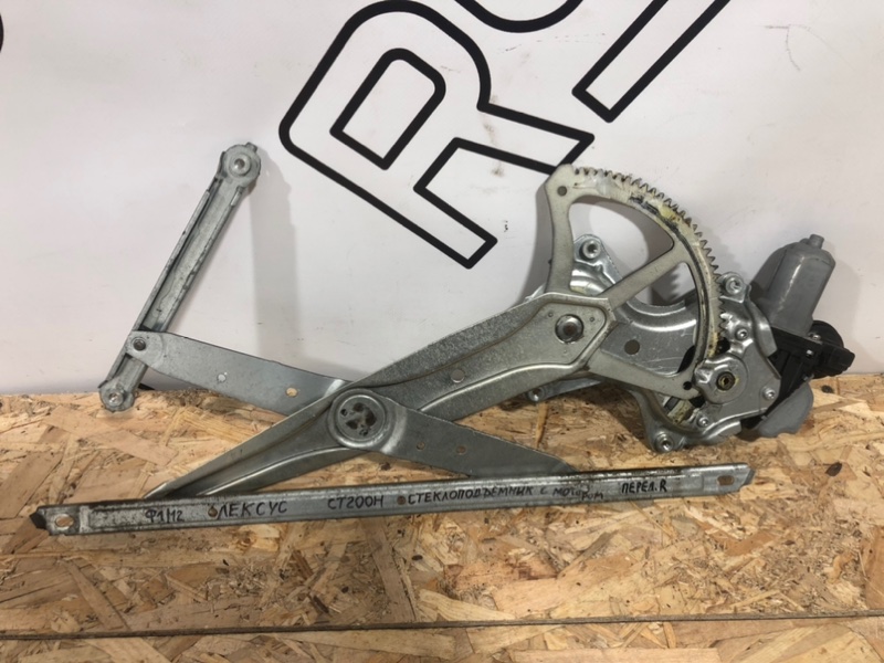 Стеклоподъемник передний правый Lexus CT200H 1 8571075060 контрактная