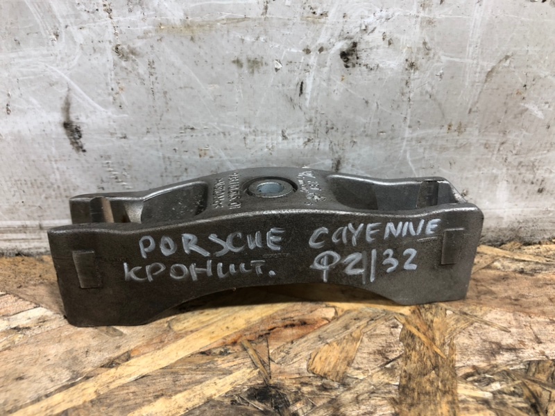 Кронштейн Porsche Cayenne 2 M48.02 948110515 контрактная