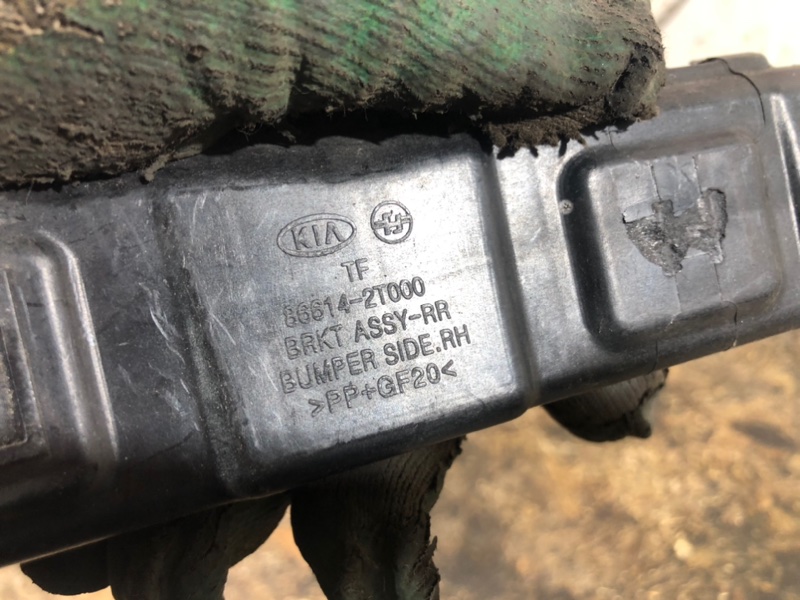 Кронштейн бампера задний правый Optima 3