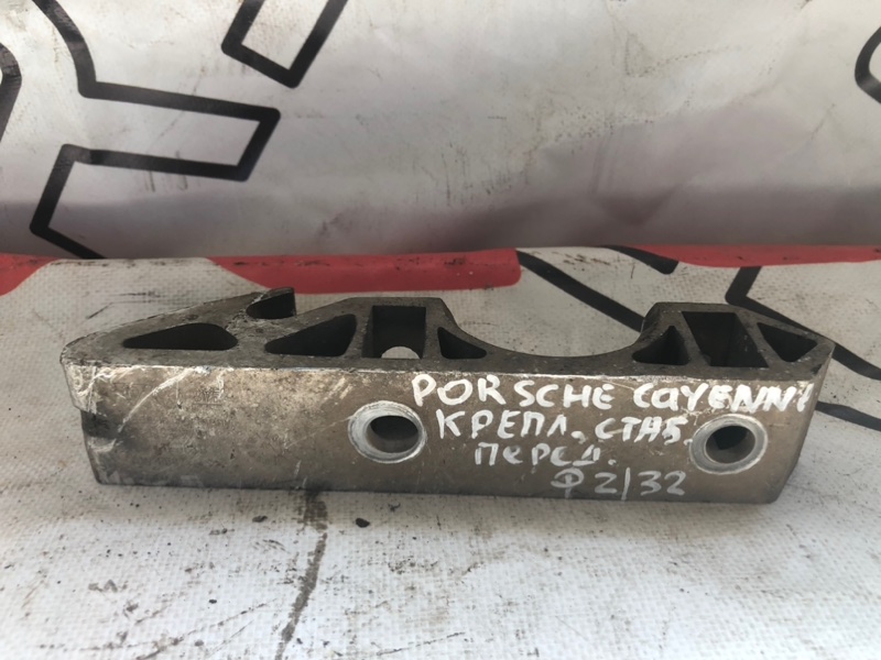 Крепление стабилизатора переднее Porsche Cayenne 2 Крепление стабилизатора переднее Porsche Cayenne 2