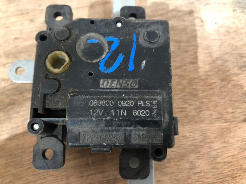 Сервопривод заслонок печки CT200H 1