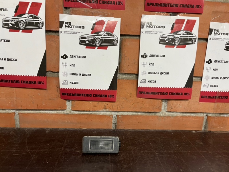 Подсветка номера Renault Daster 2 265108990E контрактная