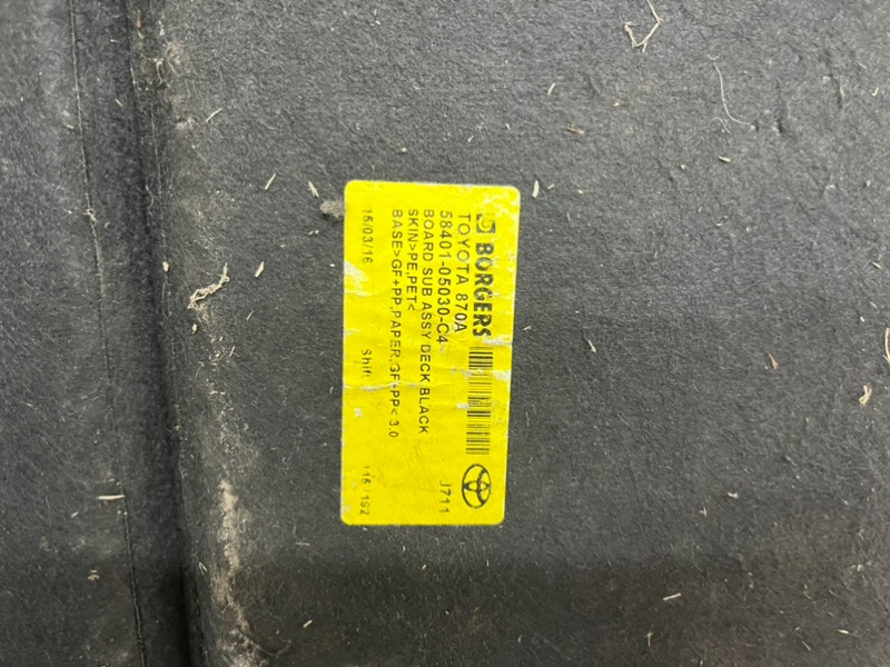 Пол Багажника Toyota Avensis 3 Пол Багажника Toyota Avensis 3